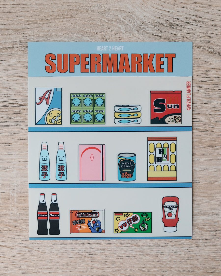 Supermarket sticker pack | Supermarket 貼紙