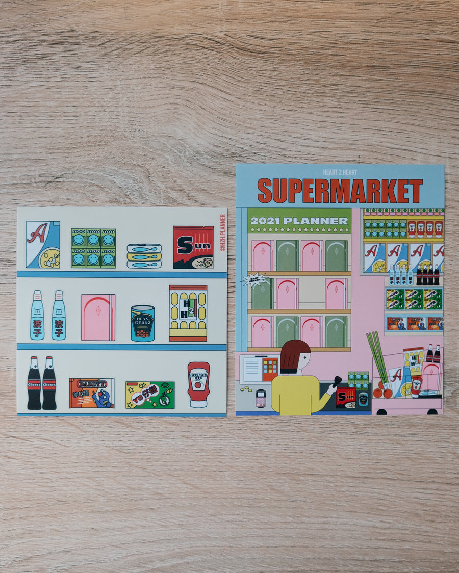 Supermarket sticker pack | Supermarket 貼紙
